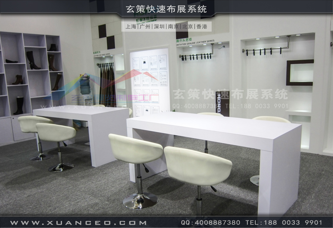 皮革展黄瓜视频最新网址-上海黄瓜视频在线观看展览 皮革展黄瓜视频最新网址-上海黄瓜视频在线观看展览