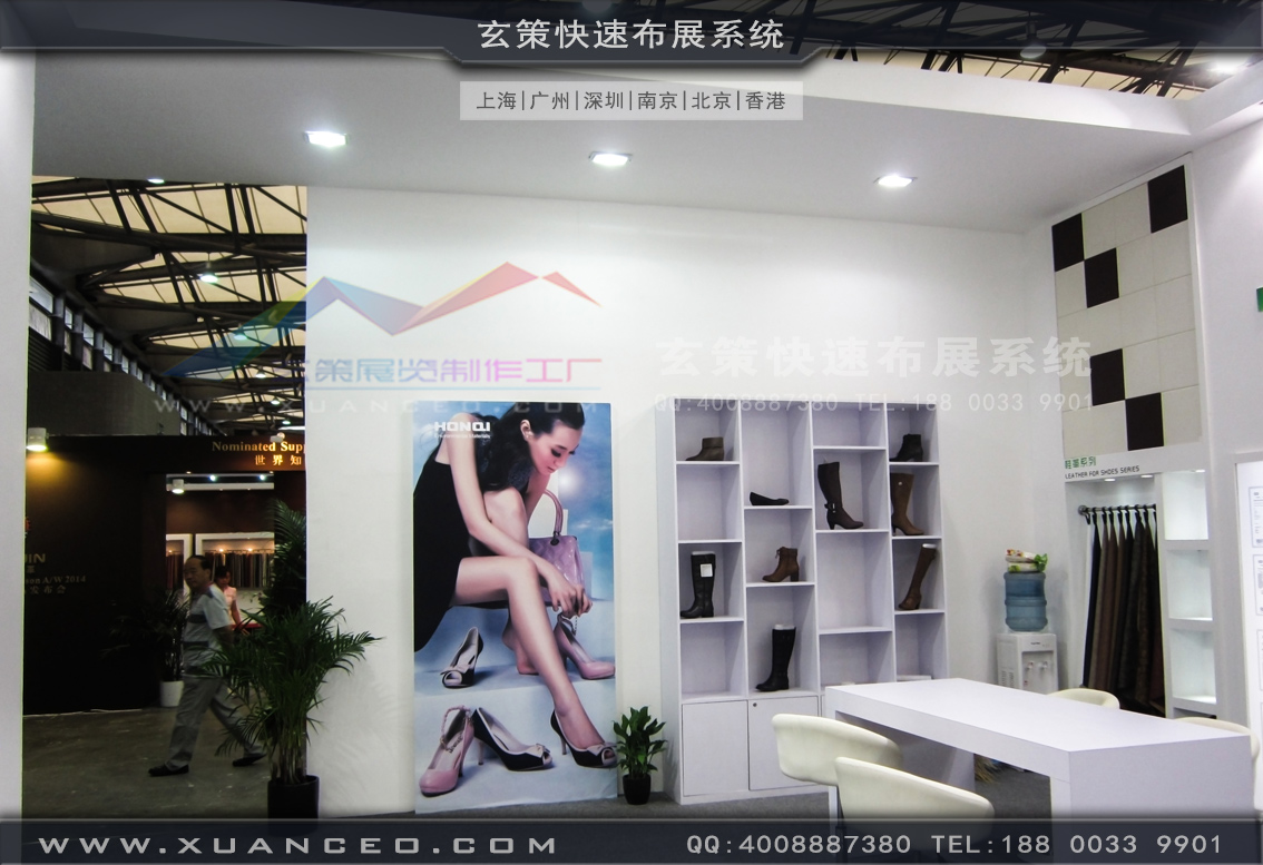 皮革展黄瓜视频最新网址-上海黄瓜视频在线观看展览 皮革展黄瓜视频最新网址-上海黄瓜视频在线观看展览