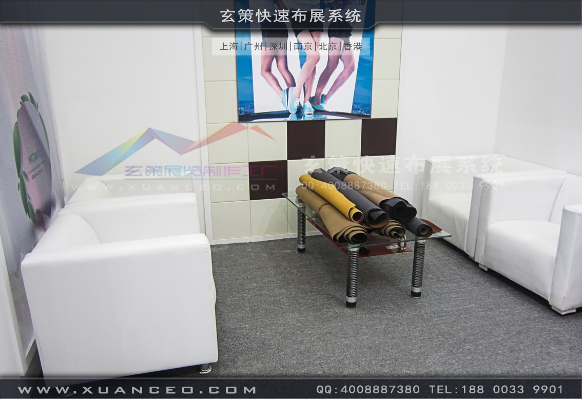 皮革展黄瓜视频最新网址-上海黄瓜视频在线观看展览 皮革展黄瓜视频最新网址-上海黄瓜视频在线观看展览