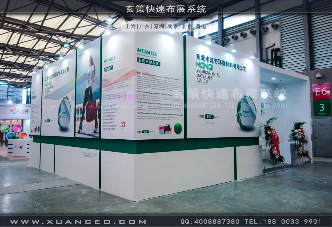 皮革展黄瓜视频最新网址-上海黄瓜视频在线观看展览 皮革展黄瓜视频最新网址-上海黄瓜视频在线观看展览