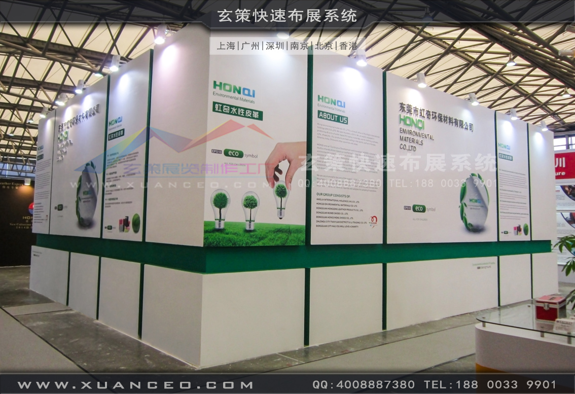 皮革展黄瓜视频最新网址-上海黄瓜视频在线观看展览 皮革展黄瓜视频最新网址-上海黄瓜视频在线观看展览