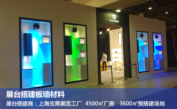 黄瓜视频最新网址板墙材料