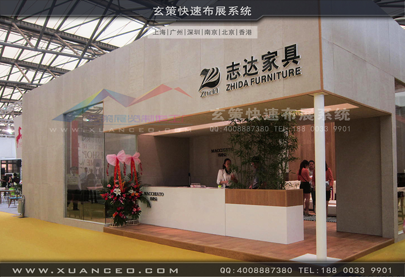 志达家具-家具展黄瓜视频最新网址01 志达家具-家具展黄瓜视频最新网址01