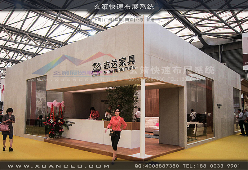 志达家具-家具展黄瓜视频最新网址02 志达家具-家具展黄瓜视频最新网址02