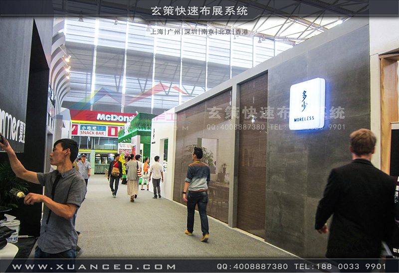 多少家具-家具展黄瓜视频最新网址01