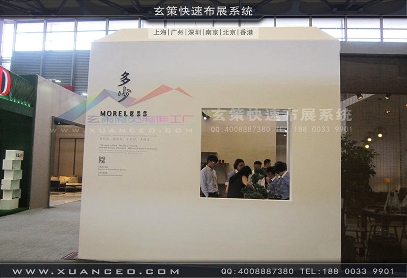 多少家具-家具展黄瓜视频最新网址02