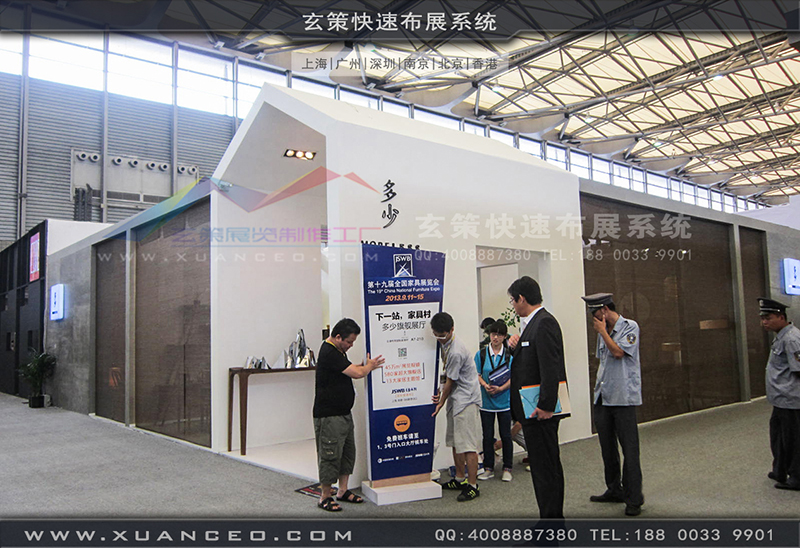 多少家具-家具展黄瓜视频最新网址05