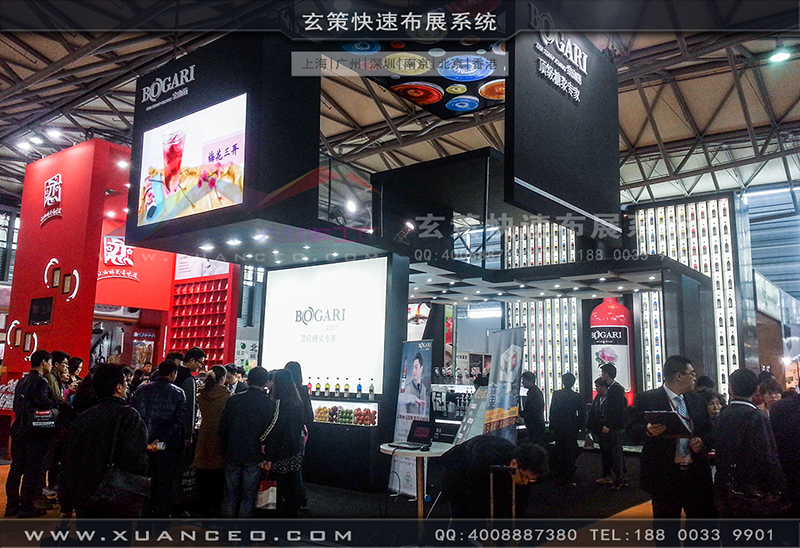红酒展黄瓜视频最新网址-黄瓜视频在线观看展览03