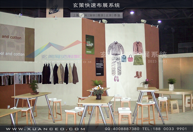 众合纺织-纺织展黄瓜视频最新网址-黄瓜视频在线观看展览01