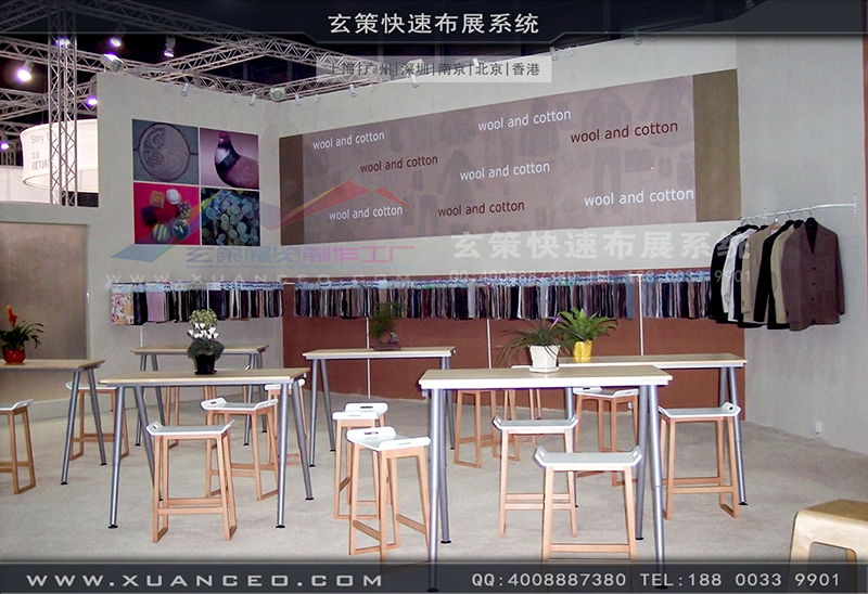 众合纺织-纺织展黄瓜视频最新网址-黄瓜视频在线观看展览02