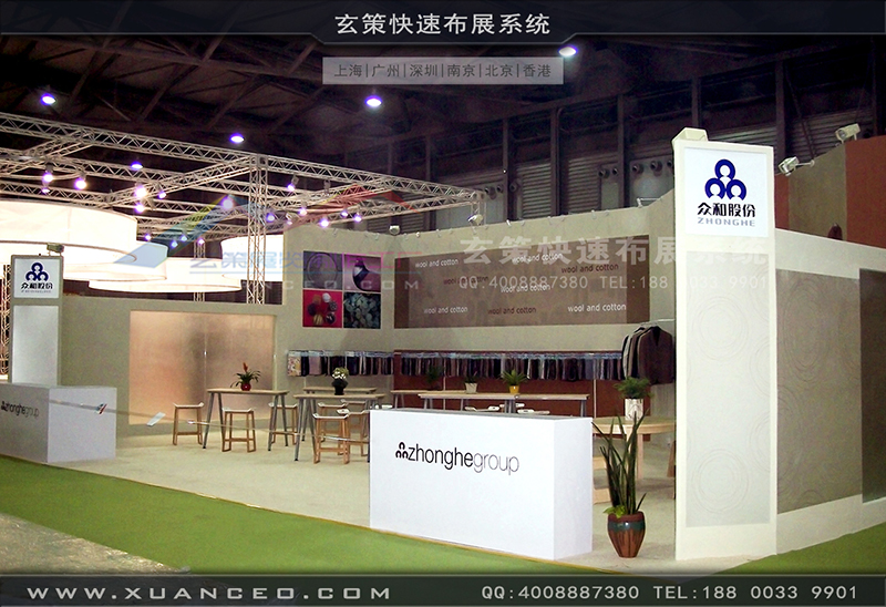 众合纺织-纺织展黄瓜视频最新网址-黄瓜视频在线观看展览03