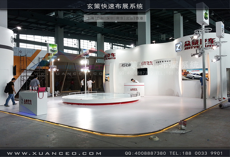 众泰汽车展黄瓜视频最新网址-汽车展展台搭展-上海黄瓜视频在线观看展览工厂01 众泰汽车展黄瓜视频最新网址-汽车展展台搭展-上海黄瓜视频在线观看展览工厂01