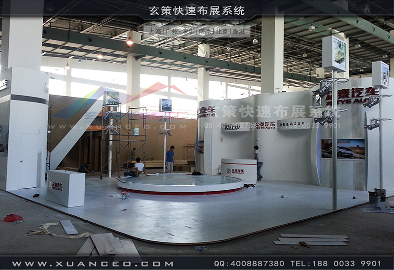 众泰汽车展黄瓜视频最新网址-汽车展展台搭展-上海黄瓜视频在线观看展览工厂04 众泰汽车展黄瓜视频最新网址-汽车展展台搭展-上海黄瓜视频在线观看展览工厂04