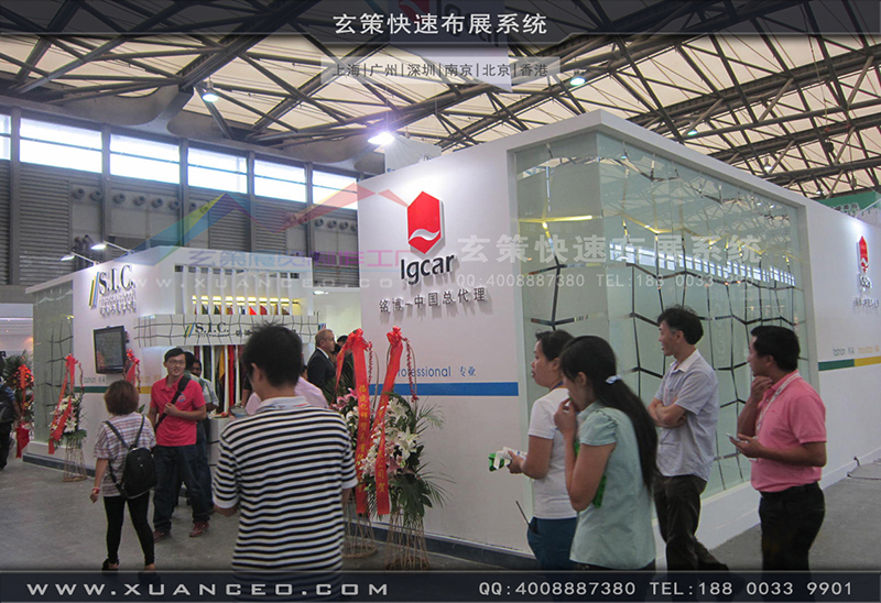 铭博·SIC展台搭展-皮革展展台搭展-上海黄瓜视频在线观看展览工厂01 铭博·SIC展台搭展-皮革展展台搭展-上海黄瓜视频在线观看展览工厂01