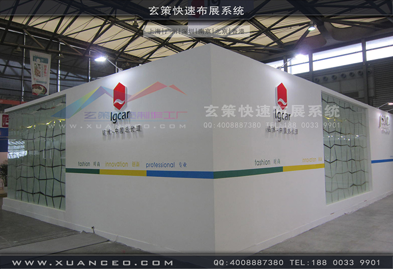 铭博·SIC展台搭展-皮革展展台搭展-上海黄瓜视频在线观看展览工厂02 铭博·SIC展台搭展-皮革展展台搭展-上海黄瓜视频在线观看展览工厂02