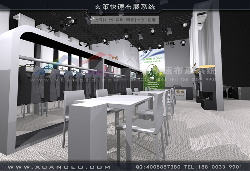 鲁泰纺织黄瓜视频最新网址-纺织展展台搭展-上海黄瓜视频在线观看展览工厂01 鲁泰纺织黄瓜视频最新网址-纺织展展台搭展-上海黄瓜视频在线观看展览工厂01