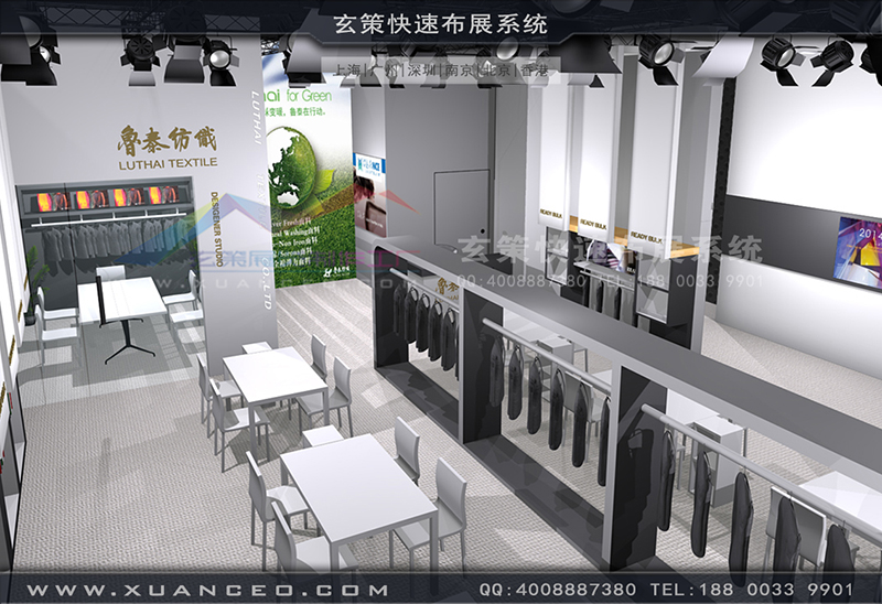 鲁泰纺织黄瓜视频最新网址-纺织展展台搭展-上海黄瓜视频在线观看展览工厂03 鲁泰纺织黄瓜视频最新网址-纺织展展台搭展-上海黄瓜视频在线观看展览工厂03