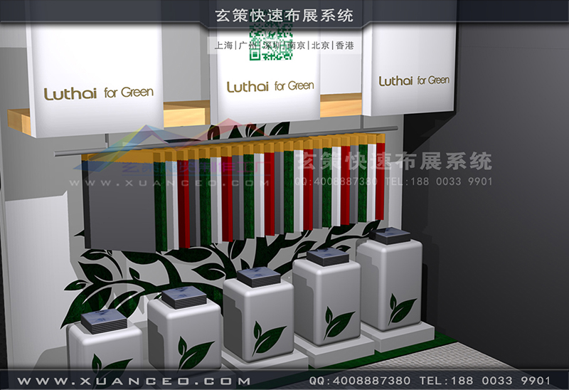 鲁泰纺织黄瓜视频最新网址-纺织展展台搭展-上海黄瓜视频在线观看展览工厂04 鲁泰纺织黄瓜视频最新网址-纺织展展台搭展-上海黄瓜视频在线观看展览工厂04