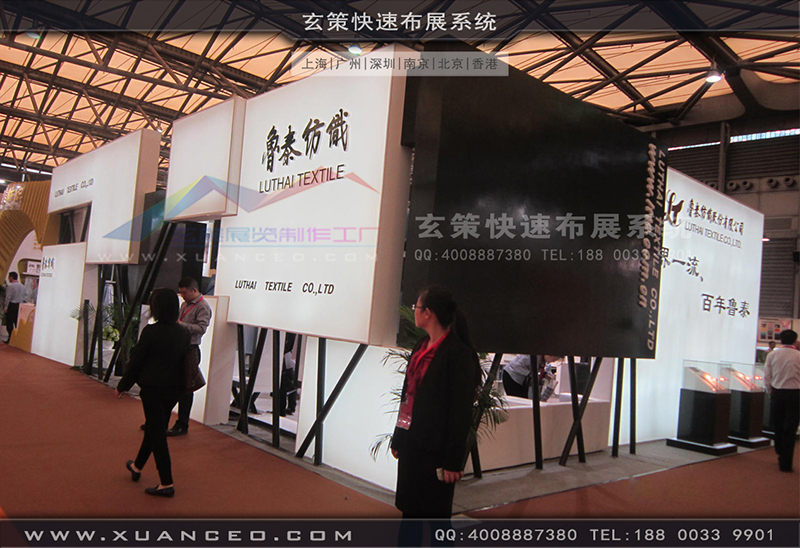 鲁泰纺织黄瓜视频最新网址-纺织展展台搭展-上海黄瓜视频在线观看展览工厂08 鲁泰纺织黄瓜视频最新网址-纺织展展台搭展-上海黄瓜视频在线观看展览工厂08