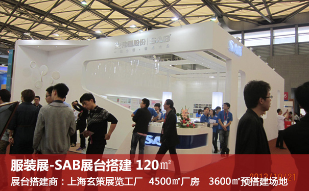 服装展黄瓜视频最新网址