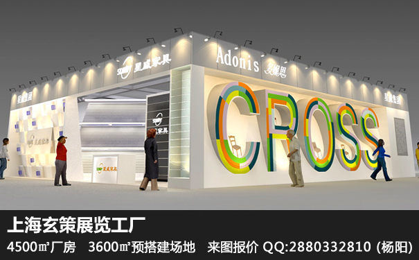 家具展黄瓜视频最新网址