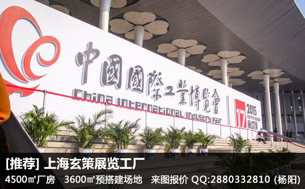 工博会黄瓜视频最新网址服务