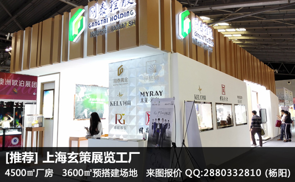 展览工厂 展览工厂