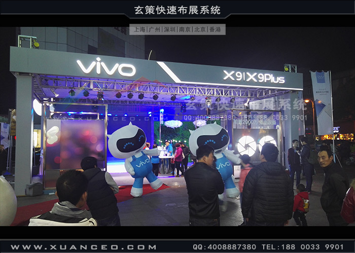 vivo户外快闪店夜间效果 vivo户外快闪店夜间效果