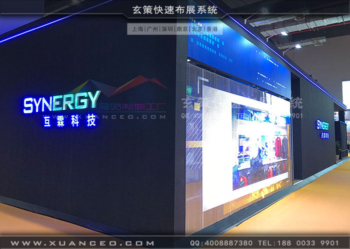 广告展-互霖科技黄瓜视频最新网址侧面