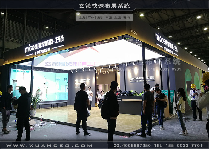 卫浴展-四季沐歌黄瓜视频最新网址