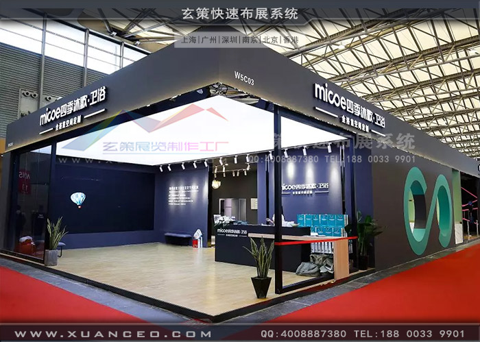 卫浴展-四季沐歌黄瓜视频最新网址效果