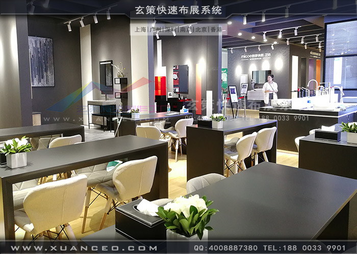 卫浴展-四季沐歌黄瓜视频最新网址洽谈区