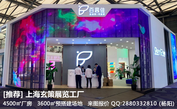 上海家具展黄瓜视频最新网址