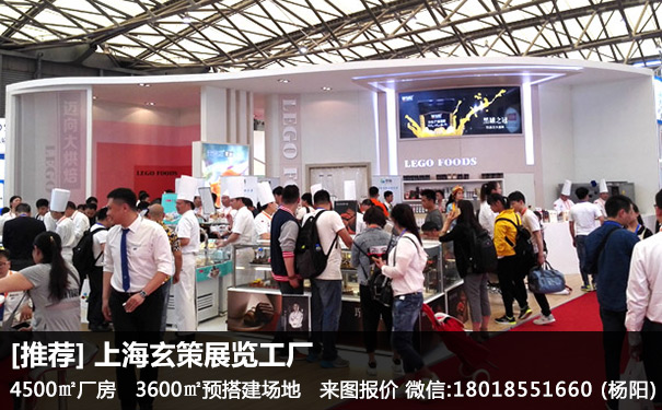 烘焙展黄瓜视频最新网址