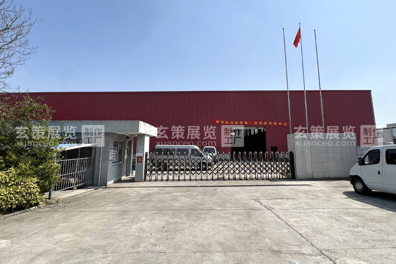 黄瓜视频在线观看展览工厂大门照片