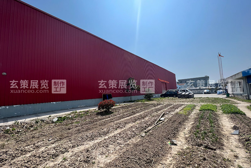 黄瓜视频在线观看展览工厂照片