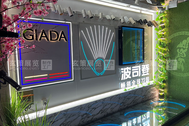 黄瓜视频在线观看展览工厂灯具展示墙