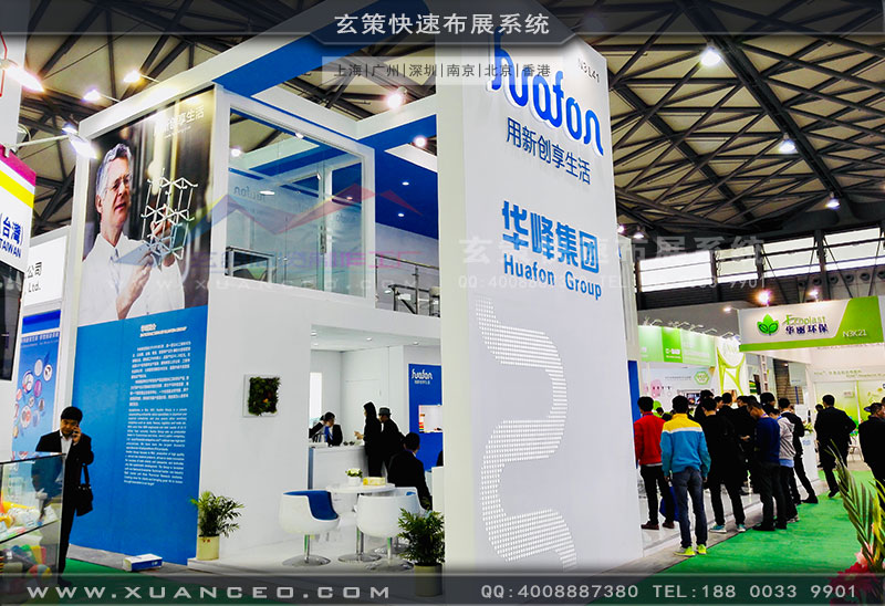 华峰集团黄瓜视频最新网址侧面照片
