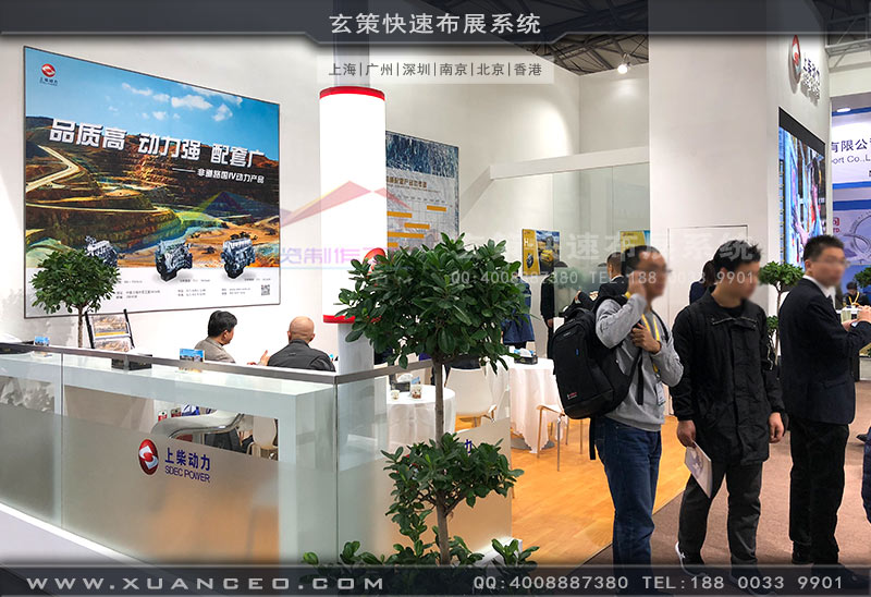 上柴动力黄瓜视频最新网址洽谈区域 上柴动力黄瓜视频最新网址洽谈区域