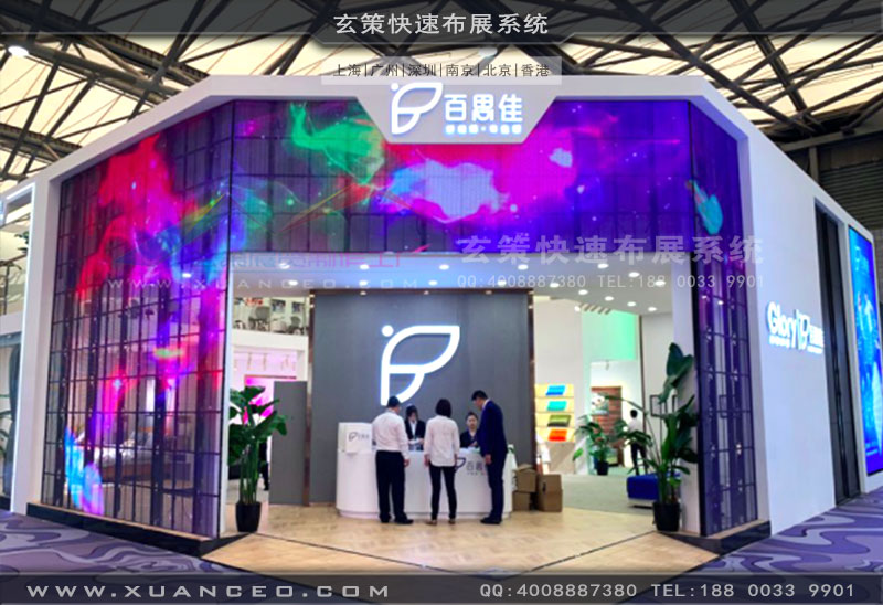 百思佳家具展黄瓜视频最新网址 百思佳家具展黄瓜视频最新网址