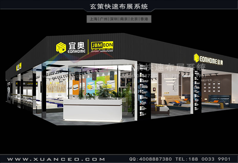 宜奥展台设计效果图 宜奥展台设计效果图