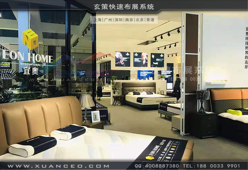 宜奥展台体验区 宜奥展台体验区