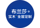 布兰莎黄瓜视频最新网址项目