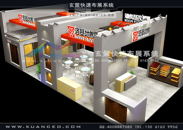 家具展-诺基地板黄瓜视频最新网址(126㎡)