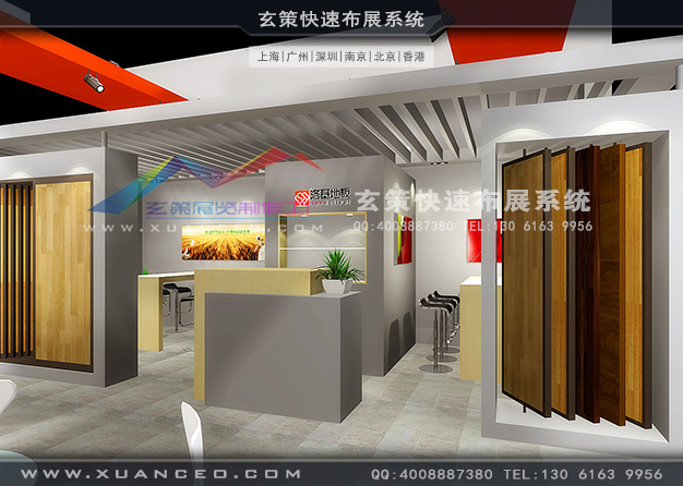 家具展-诺基地板黄瓜视频最新网址(126㎡)