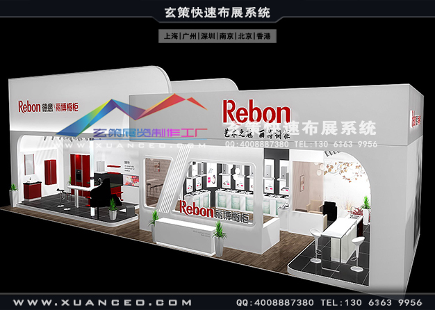 厨卫展-德意橱柜黄瓜视频最新网址(415㎡)