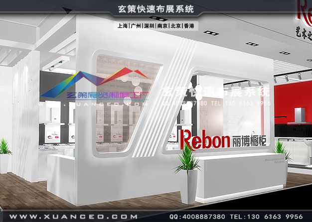 厨卫展-德意橱柜黄瓜视频最新网址(415㎡)