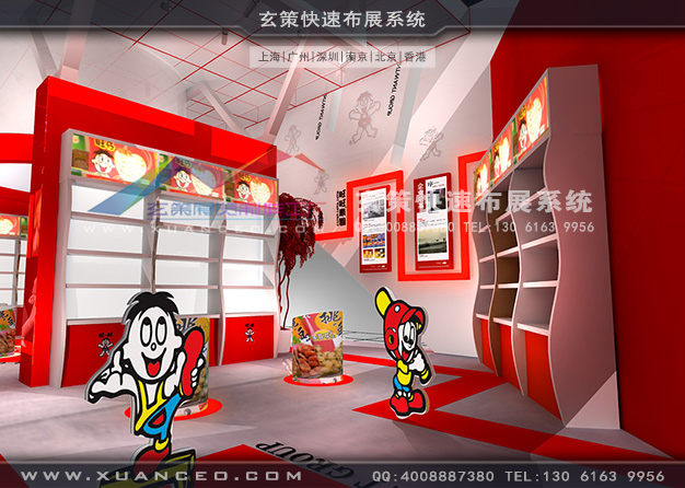 台湾名品展-旺旺集团黄瓜视频最新网址(360㎡)