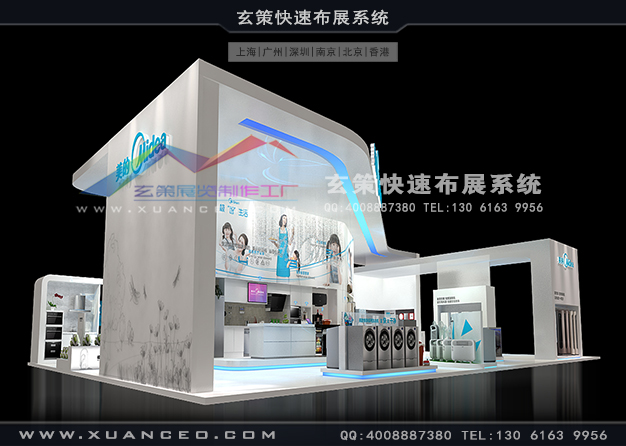 家博会-美的电器黄瓜视频最新网址(428㎡)