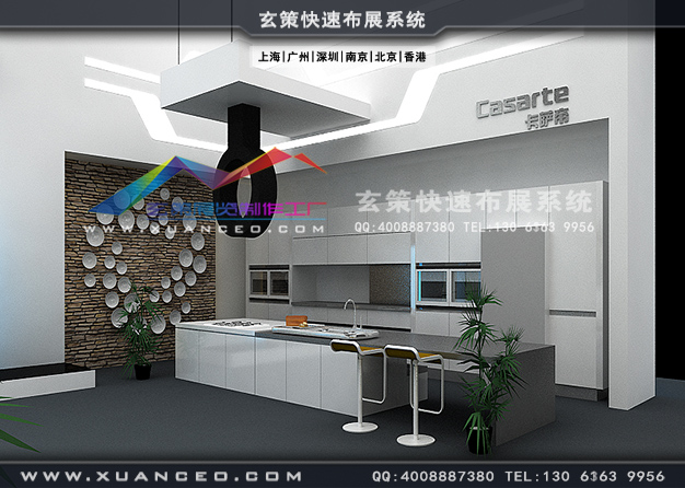 青岛电子展-海尔电器黄瓜视频最新网址(360㎡)